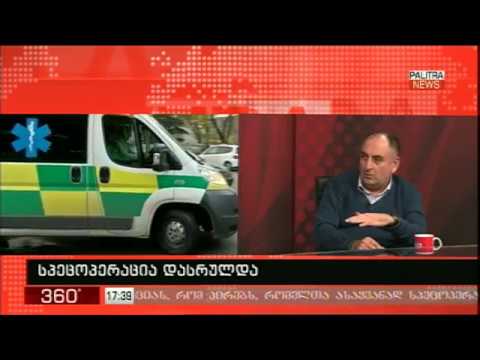 ინტერვიუ-ანტიტერორისტული ოპერაცია თბილისში (დავით კუხალაშვილი)