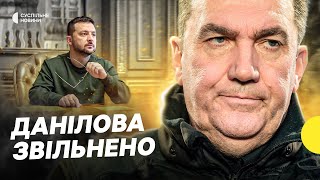 Зеленський замінив Данілова на посаді секретаря РНБО – дайджест Несеться