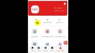 منصة جديدة وكيفية رفع المستوى الاول الربح من الانترنت  - منصة cacc وكيفية العمل فيها