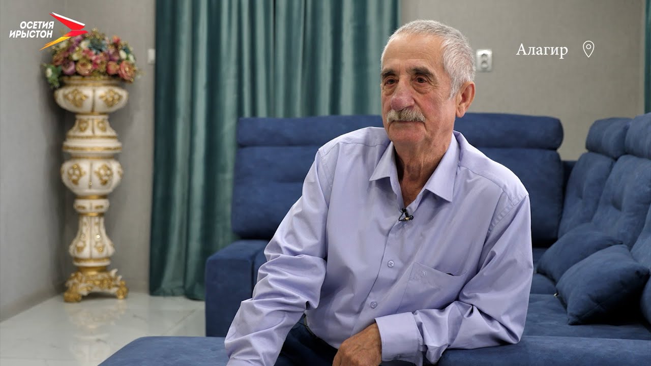 Алагир. Зæнджиаты Æхсар I Фæрдгуытæ - YouTube