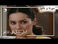 ماذا قالت له منكشه و خليل الفصل 69 
