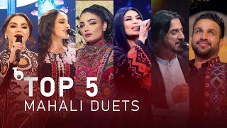 Top 5 Mahali Duets In Barbud Music | پنج بهترین آهنگ دوگانه محلی در باربد میوزیک