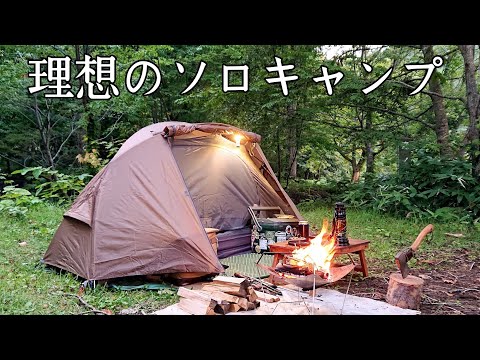 【ソロキャンプ】これがソロキャンプの楽しみ方です！最高のロケーションで焚火を楽しむ。【バンドックソロドーム】【秋田県】