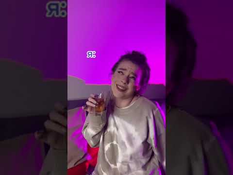 Ты не такая