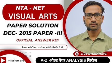 VISUAL ART NET PAPER -DEC-2015 PAPER- III // VISUAL ARTS NET OFFICIAL ANSWER KEY DEC-2015 PAPER- III