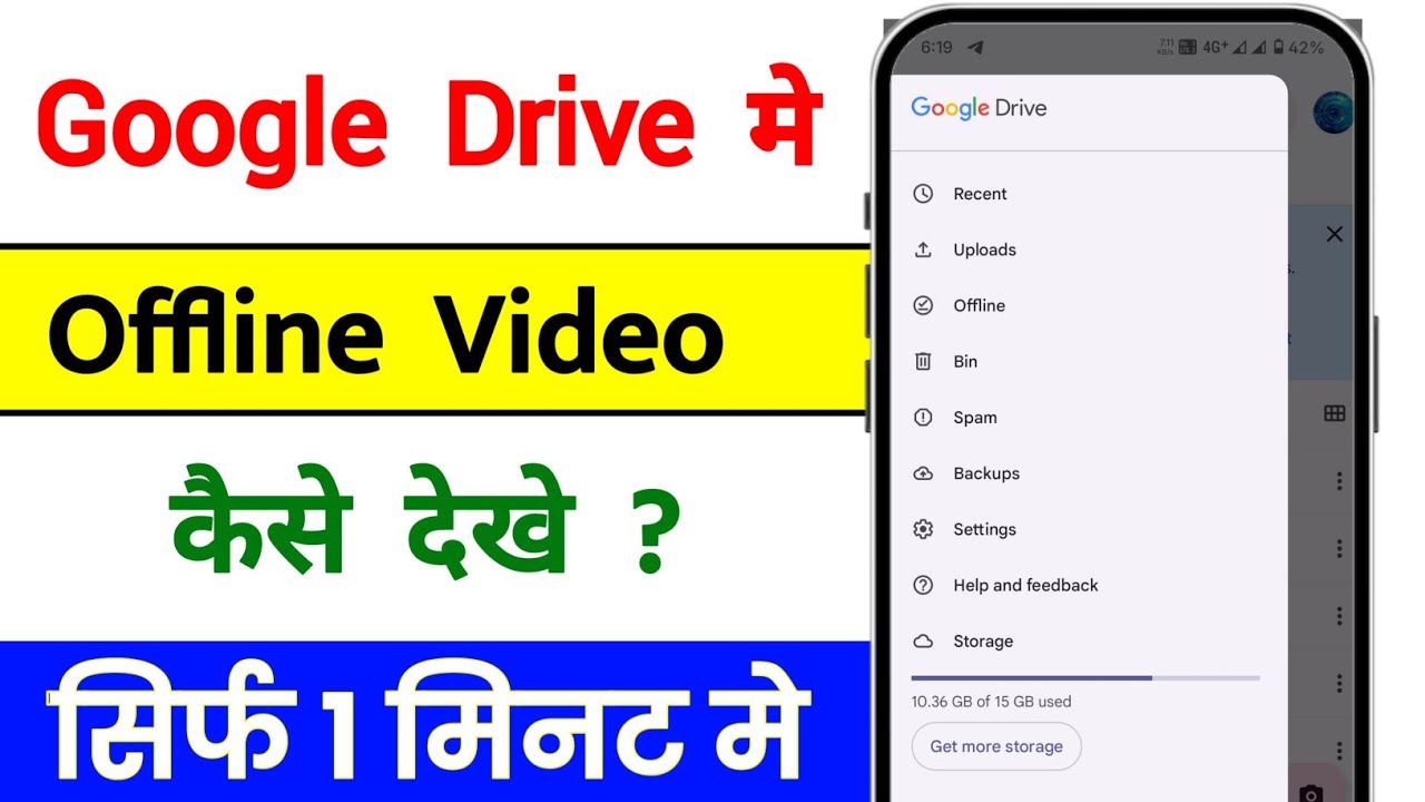 Google Drive Offline Mode Kaise Use Kare | How to Use Google Drive Offline