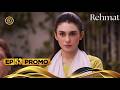 Rehmat Episode 53 | Promo | Hina Tariq | Junaid Khan | Tonight at 7:00 PM