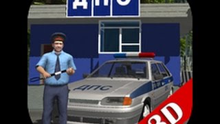 تحميل اللعبة الشيقه Traffic Cop Simulator 3D مهكرة للاندرويد - اخر اصدار - نقود لا تنتهى screenshot 1