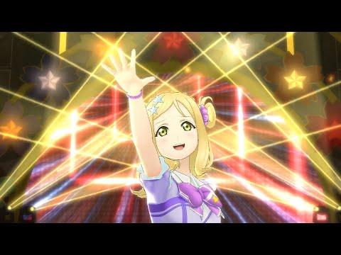 （鞠莉）CHASE!  PV動画【スクスタ】君のこころは輝いてるかい？衣装