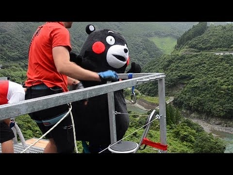 くまモン バンジージャンプに挑戦 Youtube くまモン バンジージャンプに挑戦 Youtube