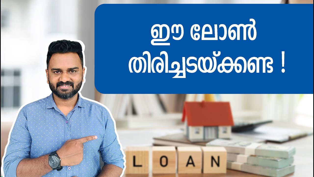 Reverse Mortgage Loan Explained in Malayalam YouTube