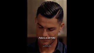 #Failure_is_not_final|ft - Cristiano Ronaldo|#successsigma