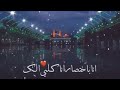 أنه ب ـ أخت صار أنه ك لي إلك لايك وتعليق وشتراك بقناه فدوا