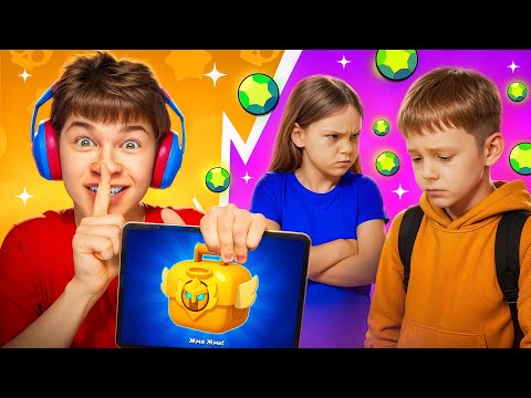ЕГО БРОСИЛА ДЕВУШКА😭 НО Я ПРОКАЧАЛ ЕГО АККАУНТ В БРАВЛ СТАРС! 🔥