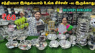 புதுமையான சமையல் பாத்திரங்கள் | Trending Kitchen Items | Vino Vlogs