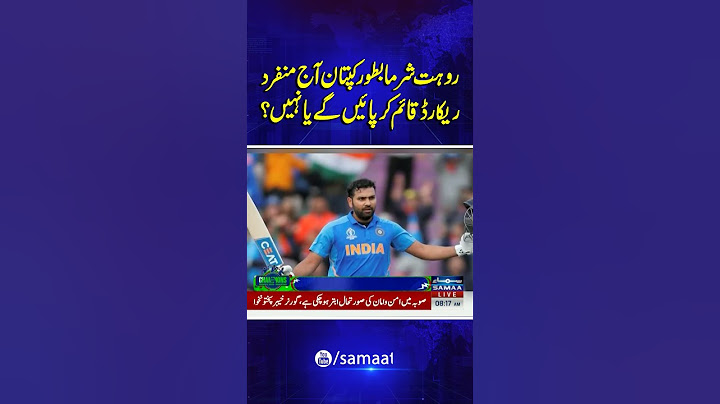 India vs NZ | Champions Trophy Final | Rohit Sharma Ready to Make New History | Breaking News