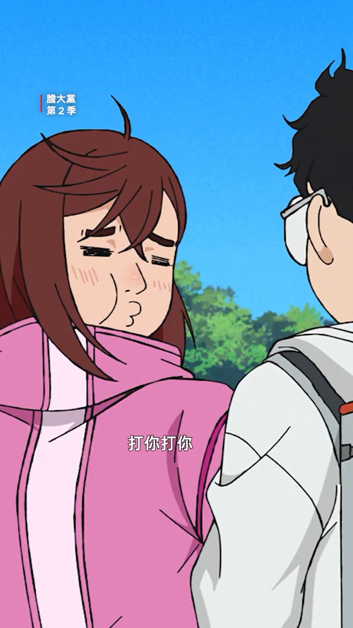 [閒聊] 小桃有超過了朋友間應有的界線嗎？