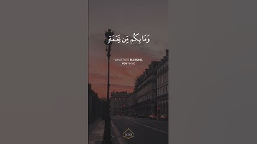 Surah An Nahl | Abdurrahman Mossad | سورة النحل | عبد الرحمن مسعد
