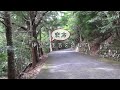 『日々我人間』桜玉吉さんに会いに再び伊豆へ。
