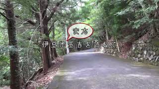 『日々我人間』桜玉吉さんに会いに再び伊豆へ。