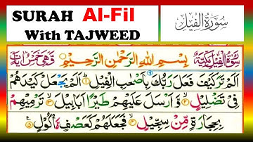 Sūrat al-Fīl  with All Tajweed Rules (Surah Num105)Learn Quran In English Juzz 30. سورة الفيل