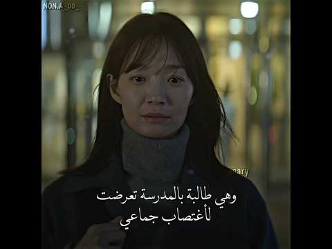 العدالة الإلهية اخذت حقها بدون ما تسوي شي مسلسل كارما 