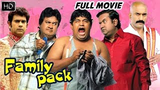 Family Pack Full Length Hyderabadi Movie || Altaf Hyder, Rk Mama, Adnan Sajid Khan