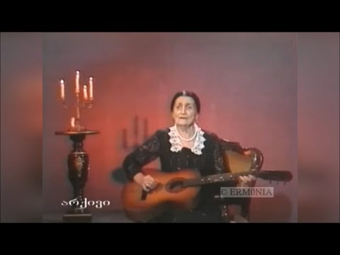 თამარ იშხნელი - ავადმყოფი მგოსანი [1980-იანები]