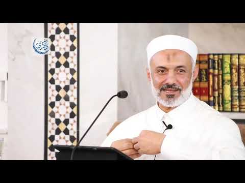 الإكراه على الزواج الشيخ الطبيب محمد خير الشعال