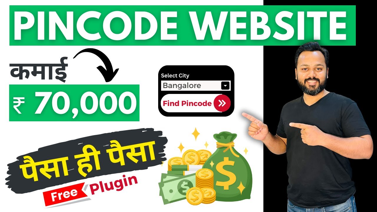 Pincode Website बनाओ - Rs.70,000/- Month | Pincode Website in WordPress | Earn Money Online