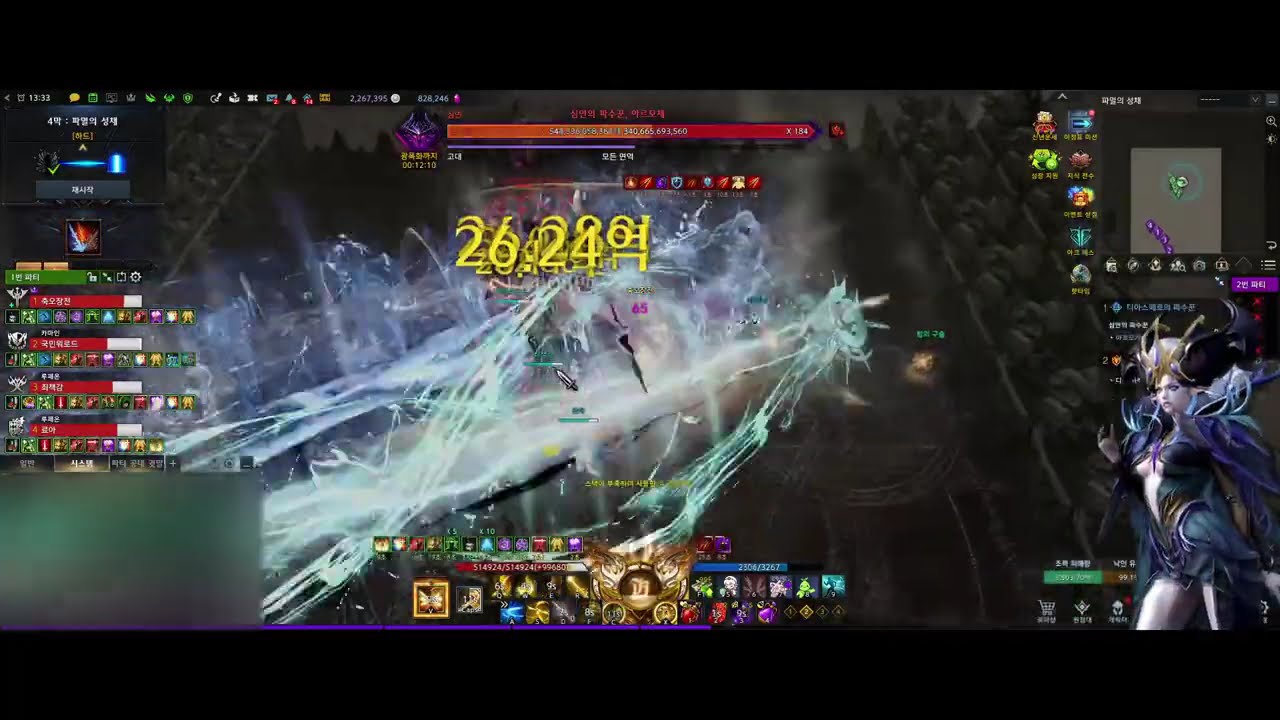 홀리나이트 4막 4인 2관