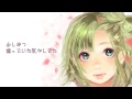 【GUMI】風光る 【オリジナル】HD 高音質 FULL