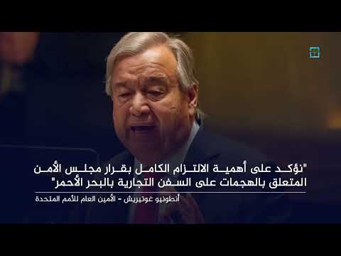 إسرائيل تطالب أمريكا بالتدخل ضد الحوثيين وتعثر مفاوضات الدوحة