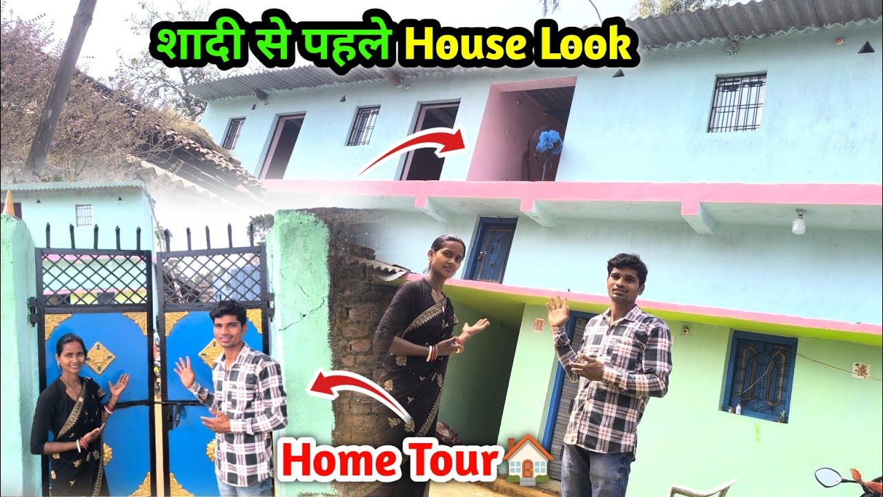 शादी से पहले घर का Final Look | पूरा घर की टूर | Home Tour🏠
