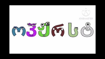 I sing Georgian Alphabet Lore song (380 subs special)