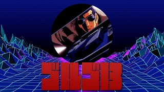 The Coldest Hitman In Anime | Golgo 13 The Professional (1983)