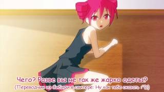 A Home made Anime of the VIP Girls Cackling with Glee (rus sub)