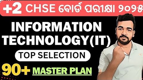 Important Topics Of Information technology For CHSE BOARD EXAM #selectionquestionforchseboardexam