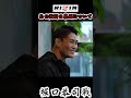 【RIZIN38】本人達が交わした激闘秘話、、、#shorts