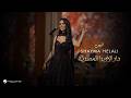 Shayma Helali Al Garh Opera House Concert 2026 شيما هلالي الجرح 