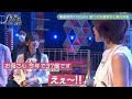 母親が大ファンなあの人と共演するさっちゃん　新乃木坂スター誕生　#乃木坂46 #5期生 #菅原咲月 