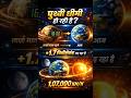 पृथ्वी धीमी क्यों हो रही है? 😱 हर 100 साल में बढ़ रहा है दिन का समय!”#factshorts #facts #harappa