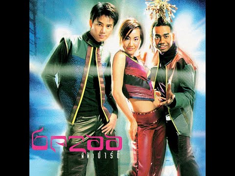 CHEER - BAZOO | MV Karaoke