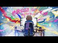 新着- でんぱ組.incの楽曲「なんと!世界公認 引きこもり!」が明日10月8日の“でんぱの日”に配信リリースされる。
