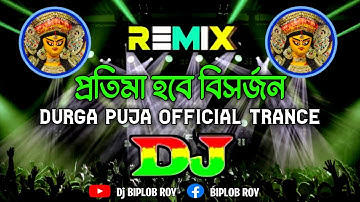 Protima Hobe Bisorjon || Dj Trance (RemiX) TikTok Viral Dj Song || Durga Puja 2022 || Dj Biplob Roy