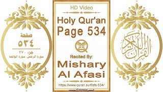 Holy Qur'an Page 534: HD video || Reciter: Mishary Al Afasi