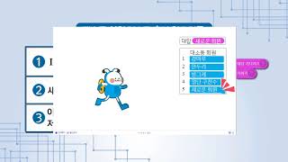 02 Hello! EBS Software! Entry Variables and Lists 2 3