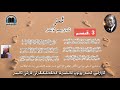 ئىز رومانى 3 قىسىم ئاۋازلىق ئەسەر mp3