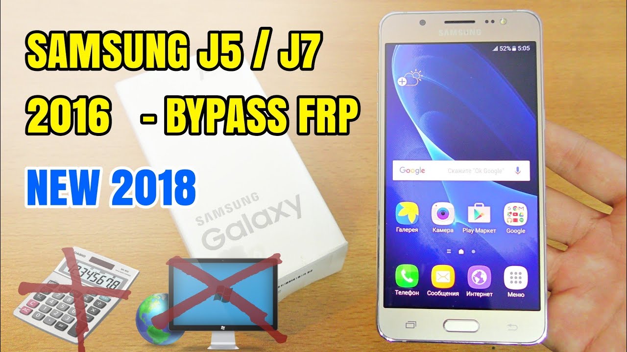 Samsung Galaxy J5 2016 Unlock Code Factory Unlock Samsung Galaxy J5 2016 Unlock Code Factory Unlock