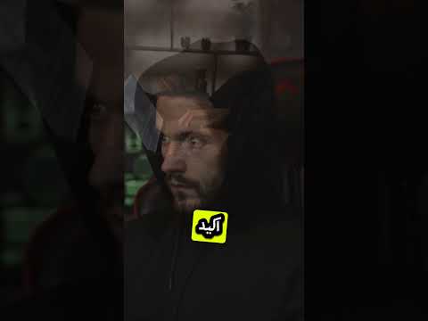 ماذا يفعل المخترق عندما لا يستطيع اختراق الشركة